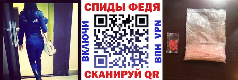 Амфетамин 98% Ленск