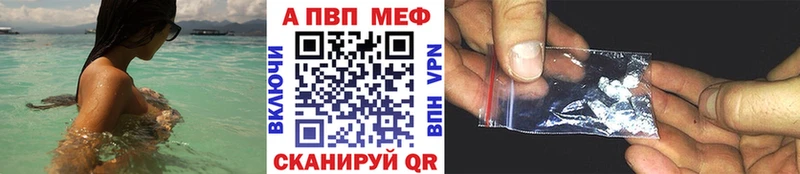 Alfa_PVP VHQ  сайты даркнета состав  Ленск  KRAKEN вход 