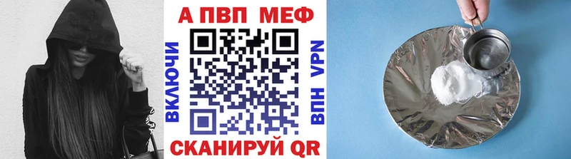 А ПВП Соль Ленск