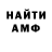 ГАШ Cannabis Tertius Mckee