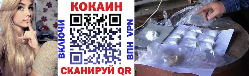 Cocaine Эквадор  дарнет шоп  Ленск 