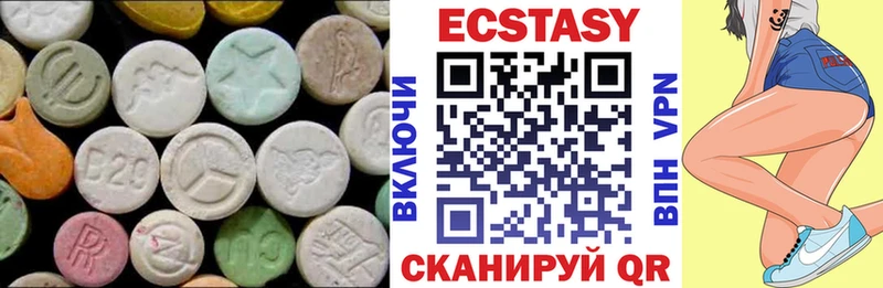 ЭКСТАЗИ DUBAI Ленск