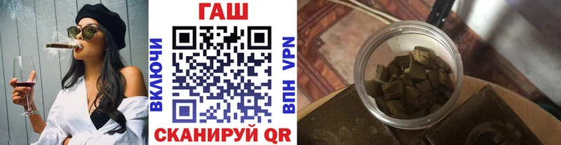мега сайт как найти закладки Ленск Гашиш 40% ТГК