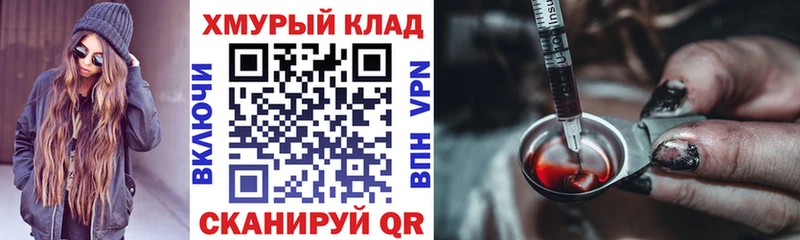 ГЕРОИН Heroin  Ленск 
