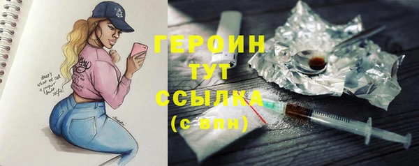 трава Балабаново