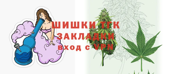 трава Балабаново