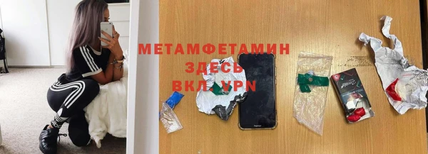 бутират Баксан