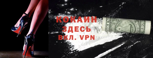 ALPHA PVP Покачи
