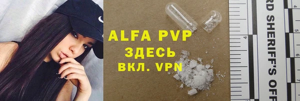 бутират Баксан
