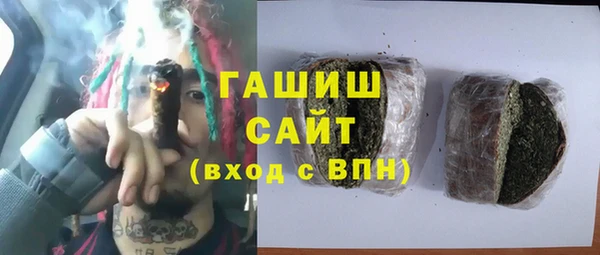ECSTASY Балахна