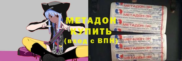 ECSTASY Балахна