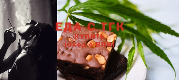 трава Балабаново
