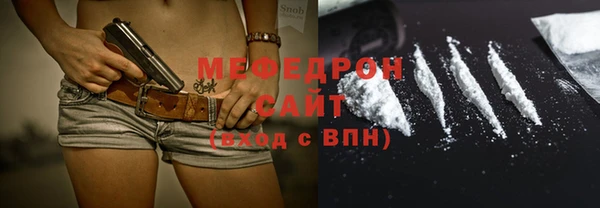 бутират Баксан