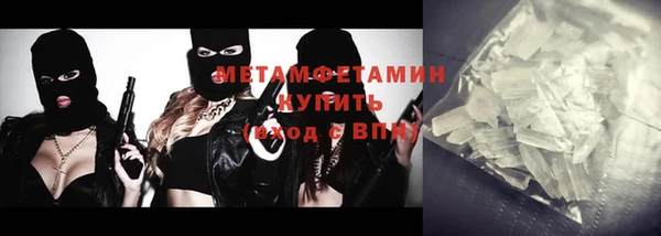 ECSTASY Балахна