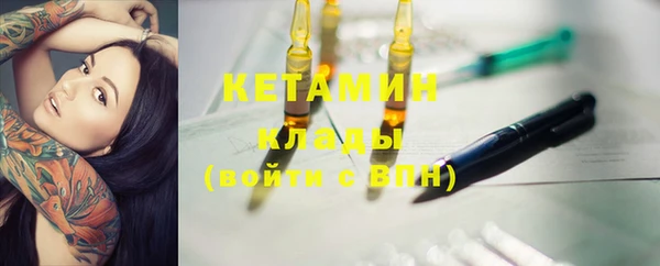 трава Балабаново