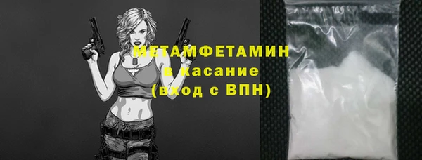 бутират Баксан