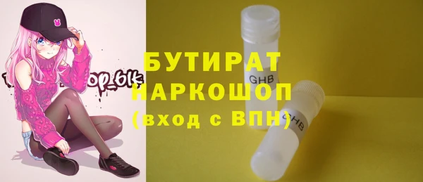 трава Балабаново