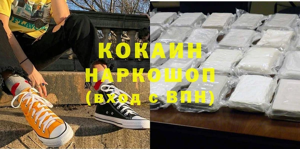 ECSTASY Балахна
