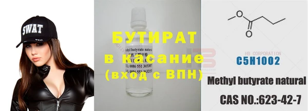 прущая мука Покров