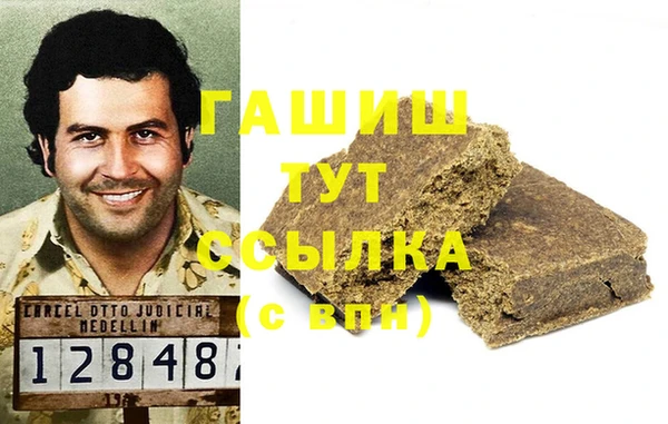 трава Балабаново