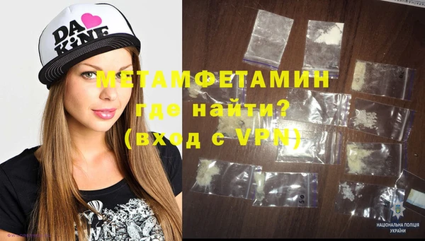 бутират Баксан