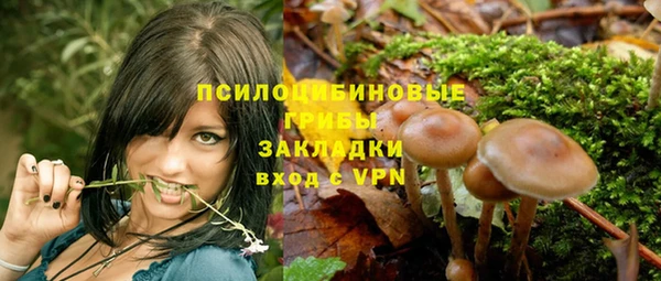 кокаин Покровск