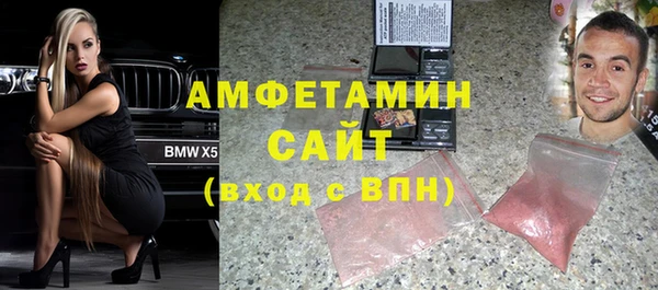 трава Балабаново