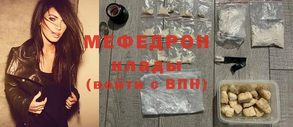 ECSTASY Балахна