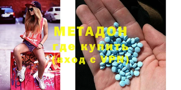 бутират Баксан