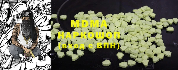 ECSTASY Балахна