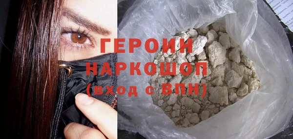 бутират Баксан