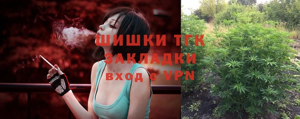 ECSTASY Балахна