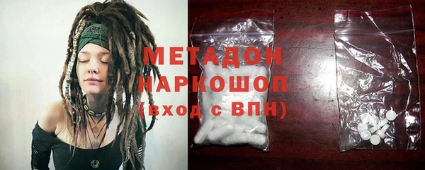 трава Балабаново