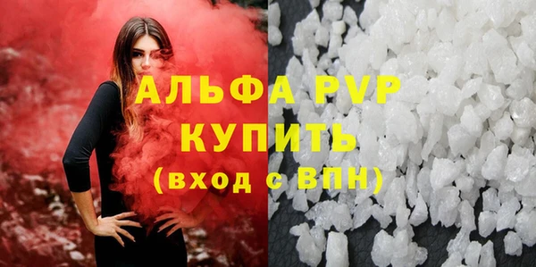 бутират Баксан