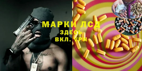 бутират Баксан