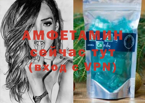 бутират Баксан