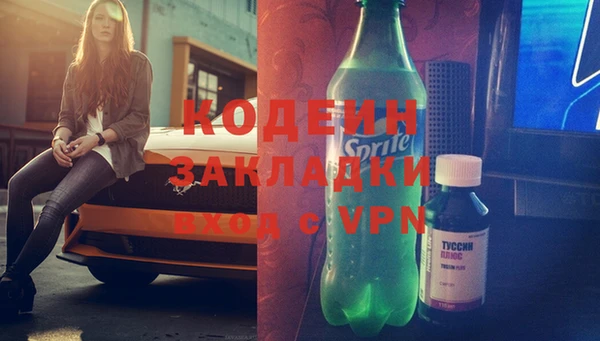 трава Балабаново