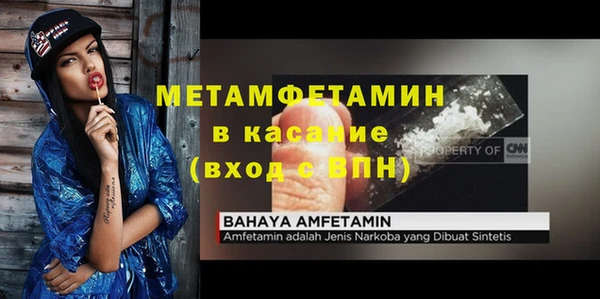 бутират Баксан