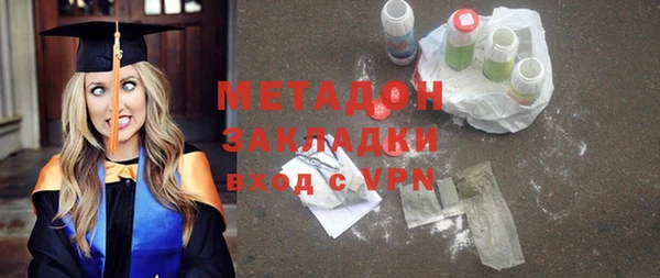 бутират Баксан
