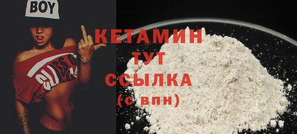 бутират Баксан