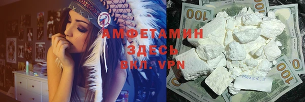 ECSTASY Балахна