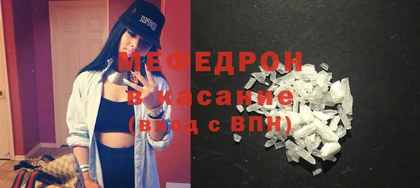 ECSTASY Балахна