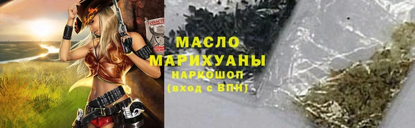 ECSTASY Балахна