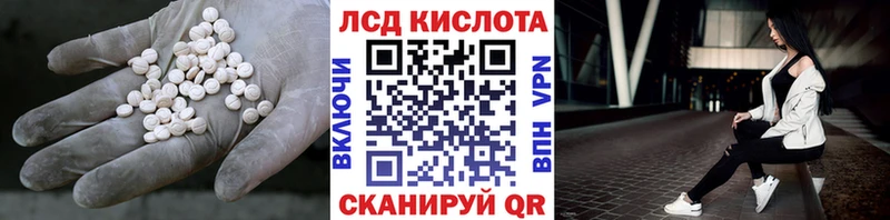 Лсд 25 экстази ecstasy  кракен зеркало  Ленск 