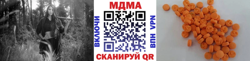 MDMA молли  Ленск 