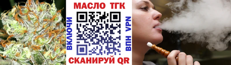 купить наркотик  MEGA ссылки  Дистиллят ТГК вейп  Ленск 